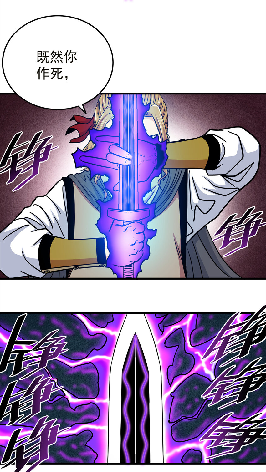 57 杀招！7