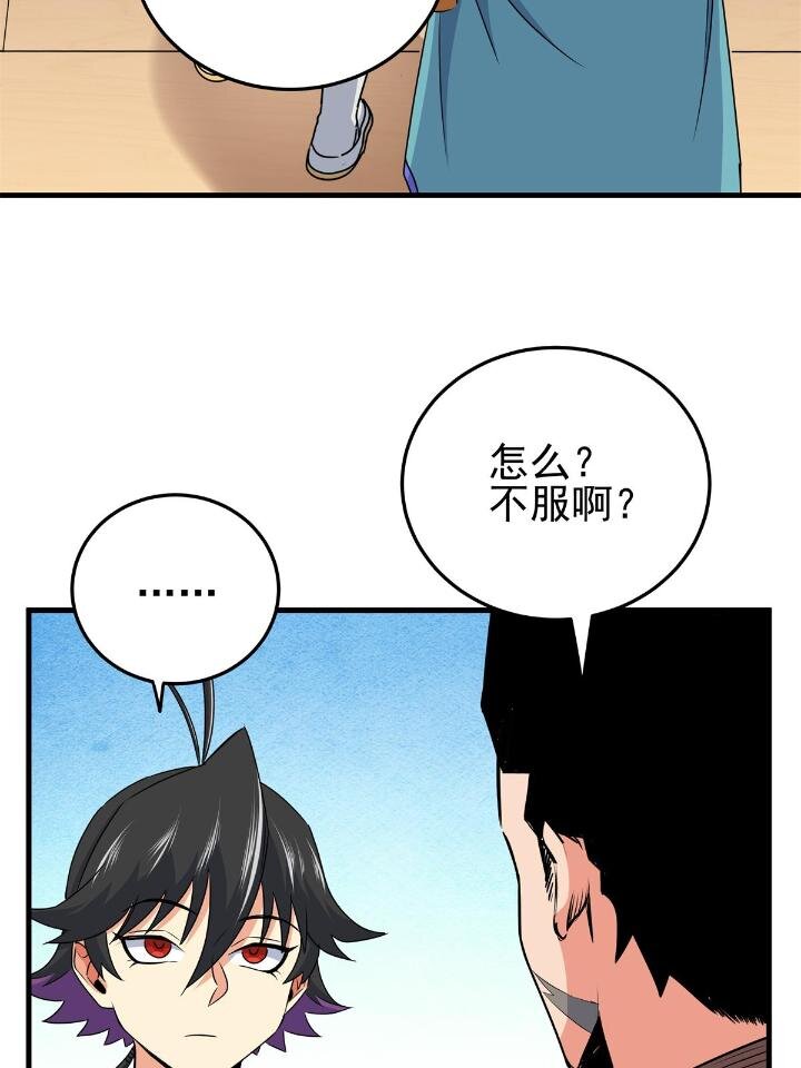 26 怀仁，随便打！5