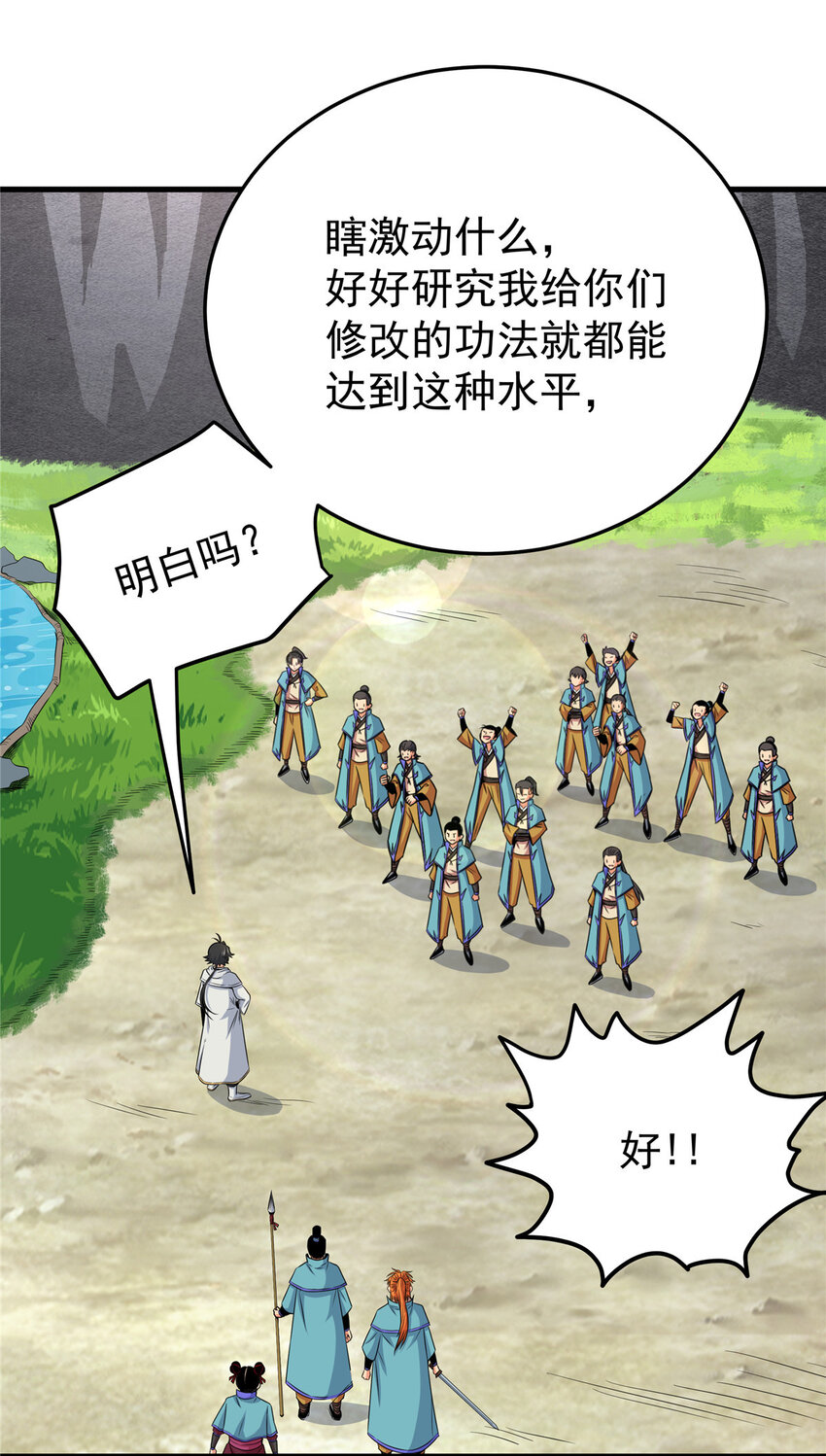38 几斤几两？9