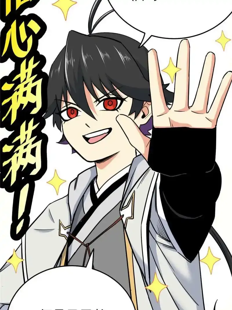 72 中兴有望19