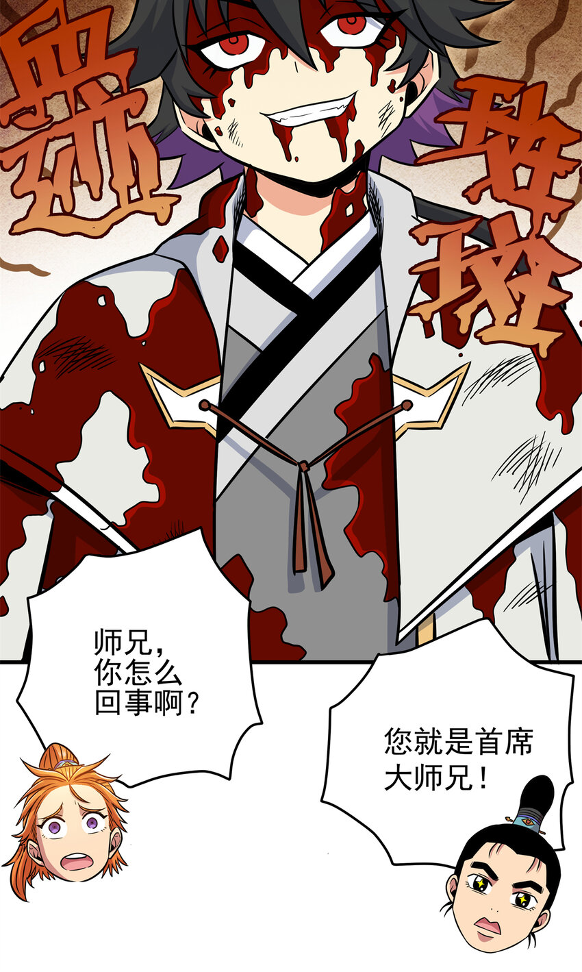 30 我跟你打8