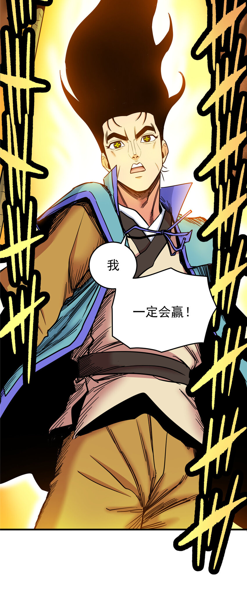 50 支撑下去！32