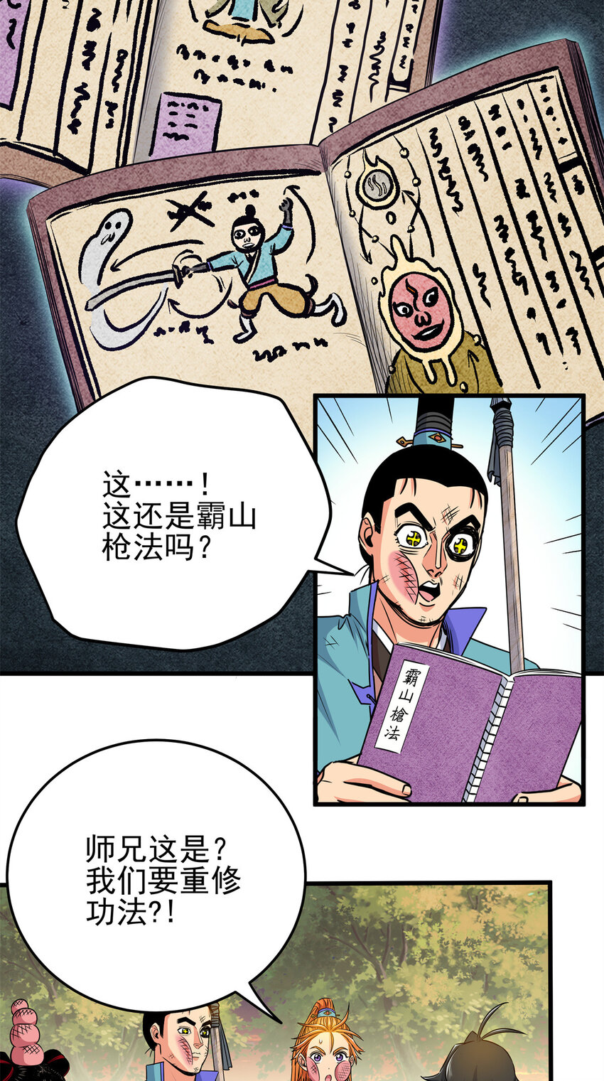 37 三人一组21