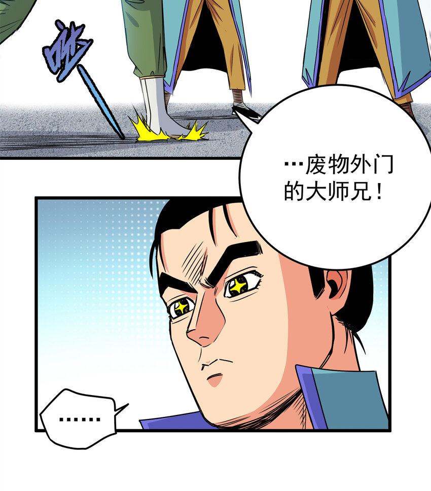 30 我跟你打2