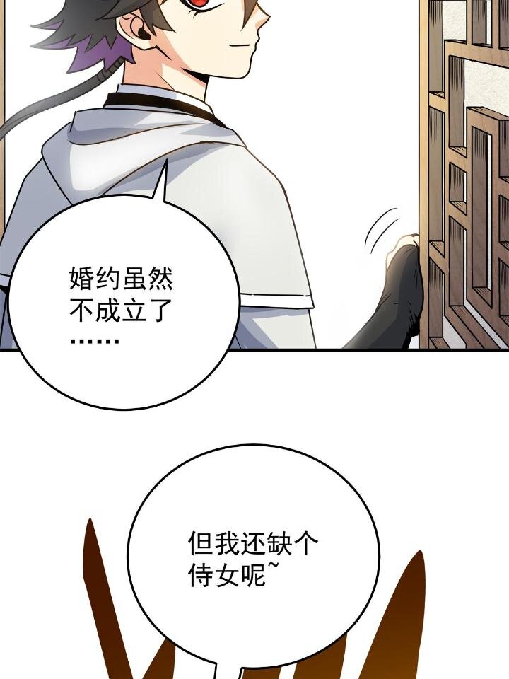 23 没看上你15