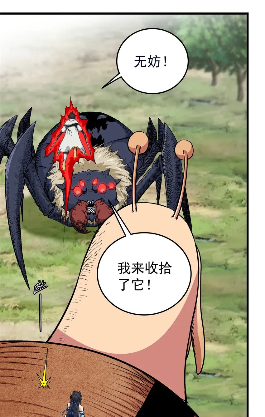 98 还有要紧事10