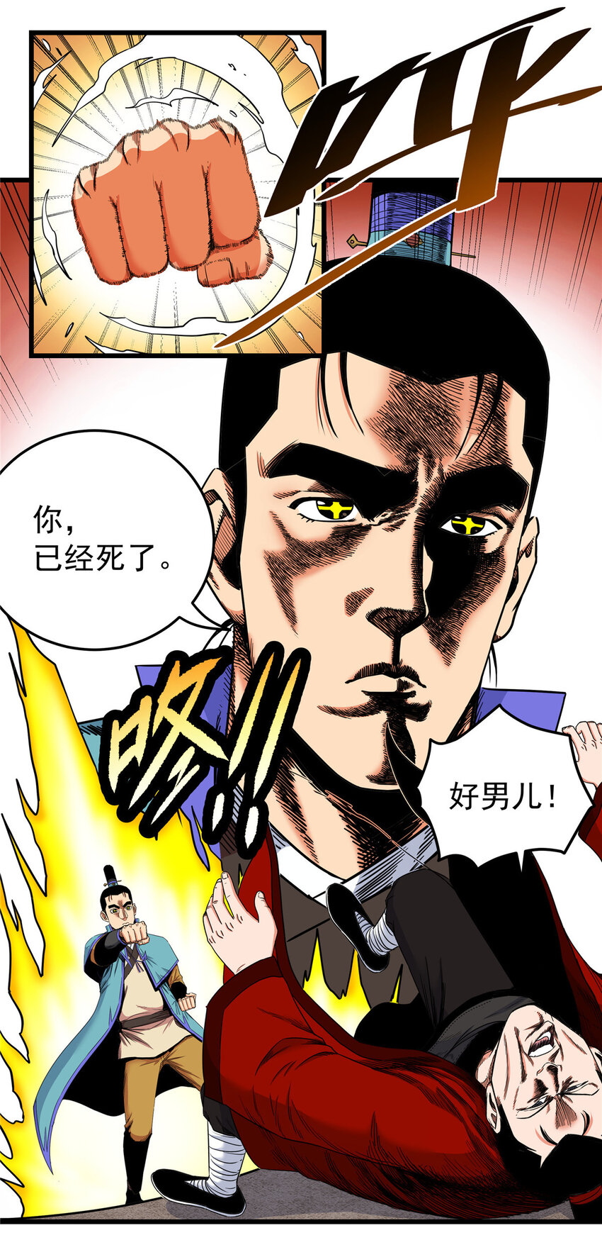 82 通往魔背岭18