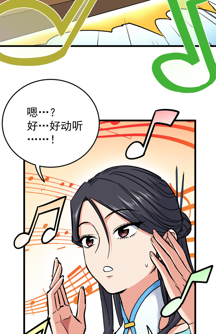 64 以琴入道35