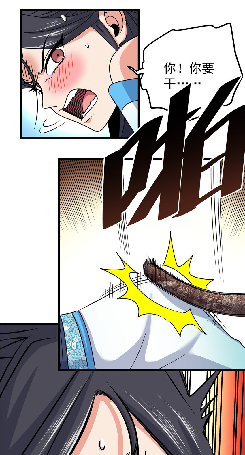 59 打扰了…17