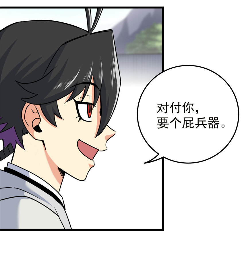 56 还有高人？19