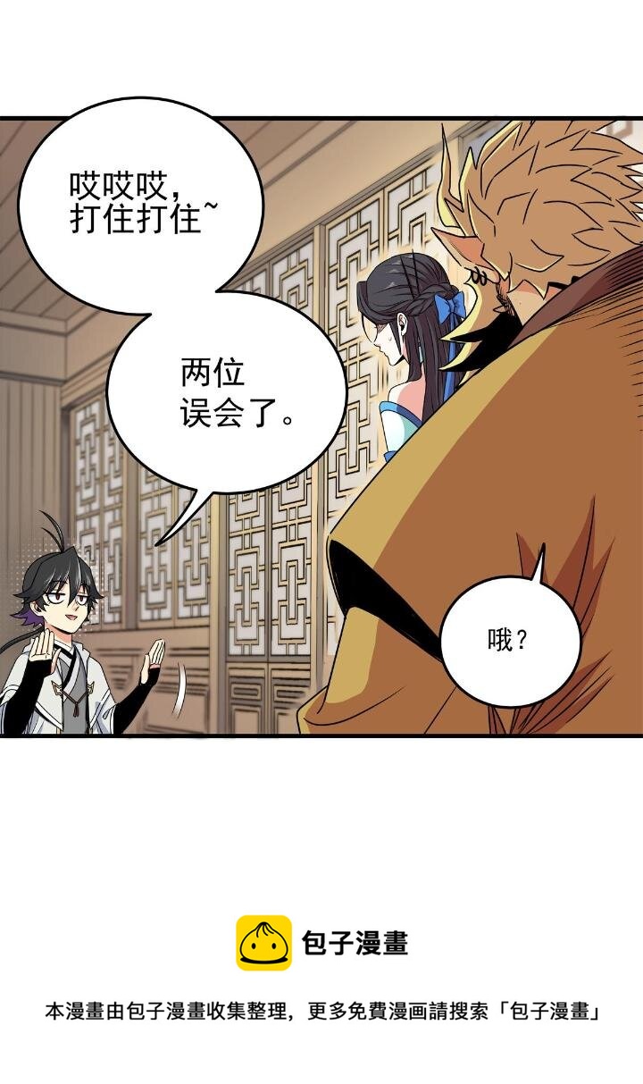 22 公主李霜妍40