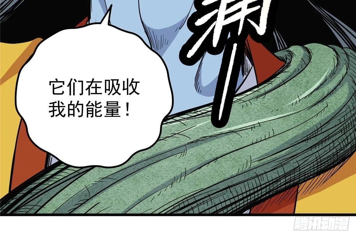 110 蒲魔22