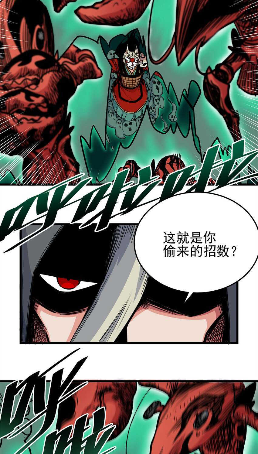 65 鲲鹏六变23