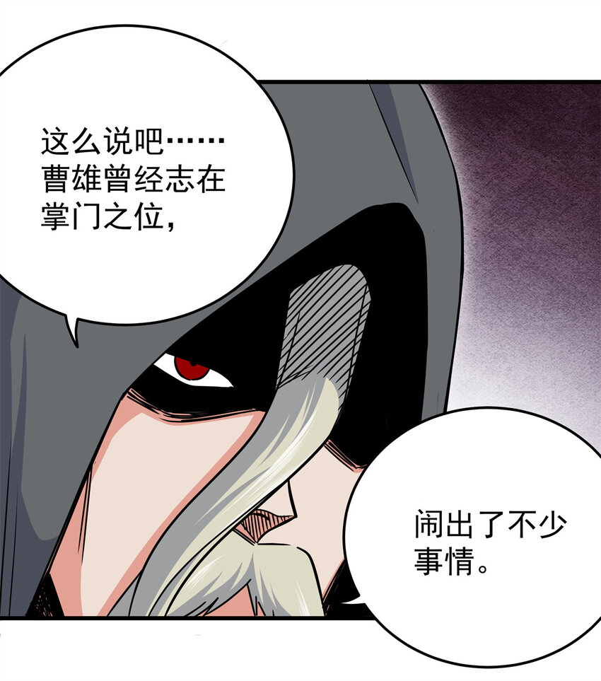 36 秘密9