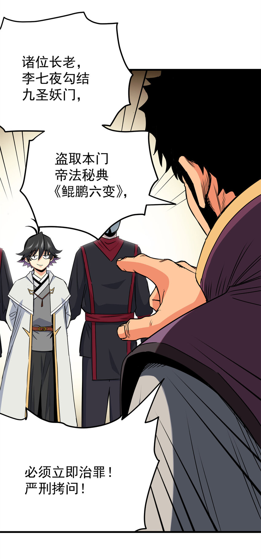 33 无稽之谈20