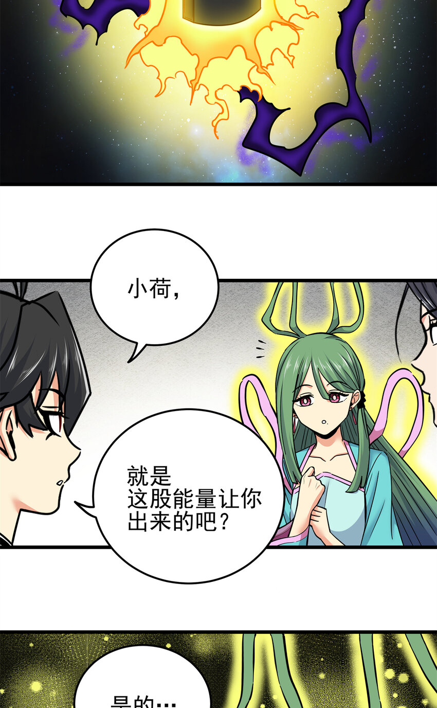 64 以琴入道25