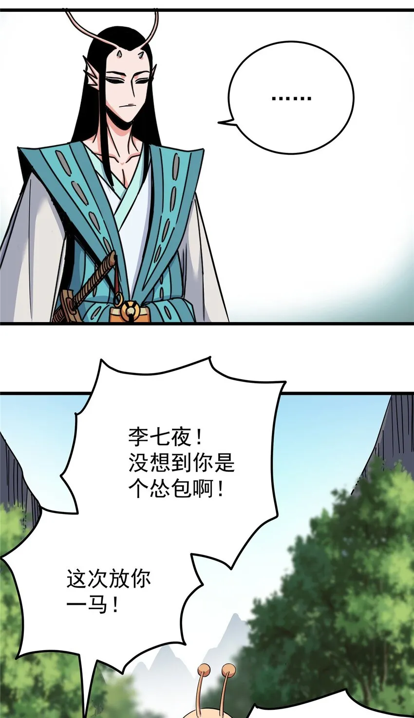 98 还有要紧事31