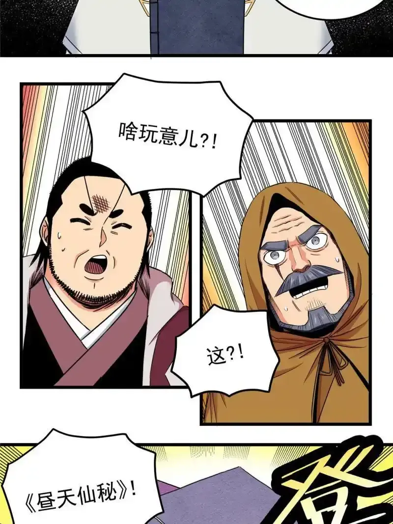 72 中兴有望43