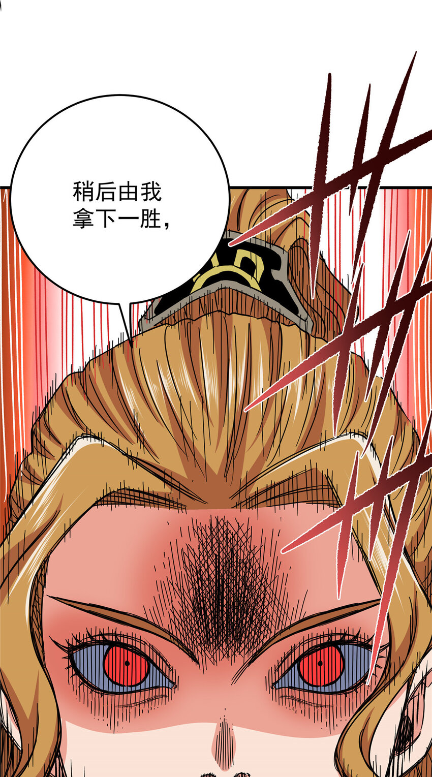 52 这样的勇士21