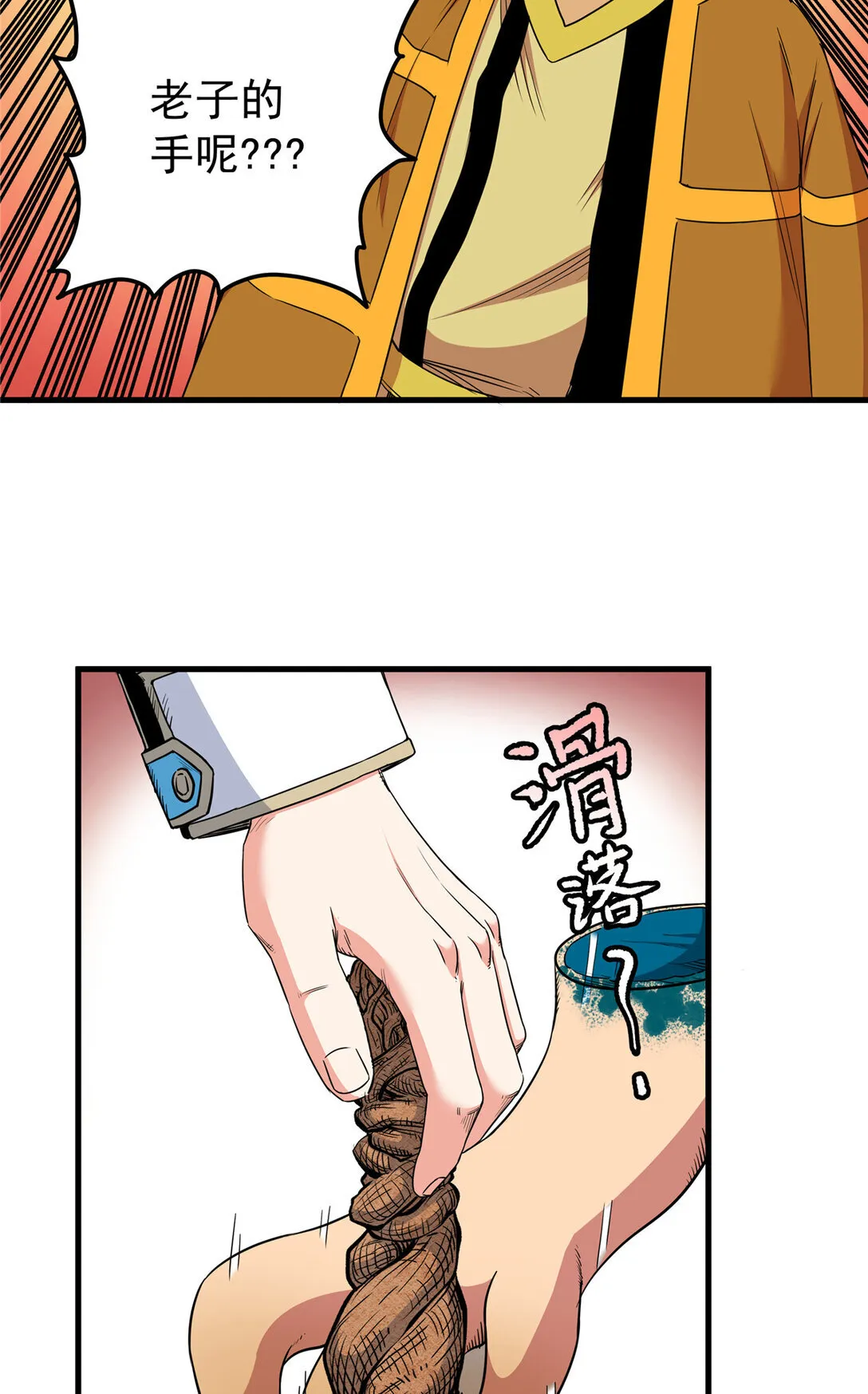 109 技高一筹3