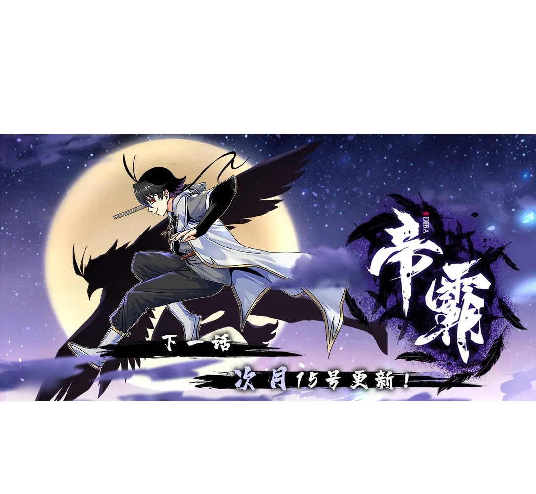 109 技高一筹30