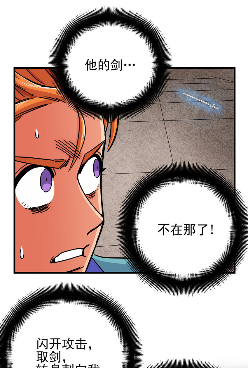 55 取你性命！25