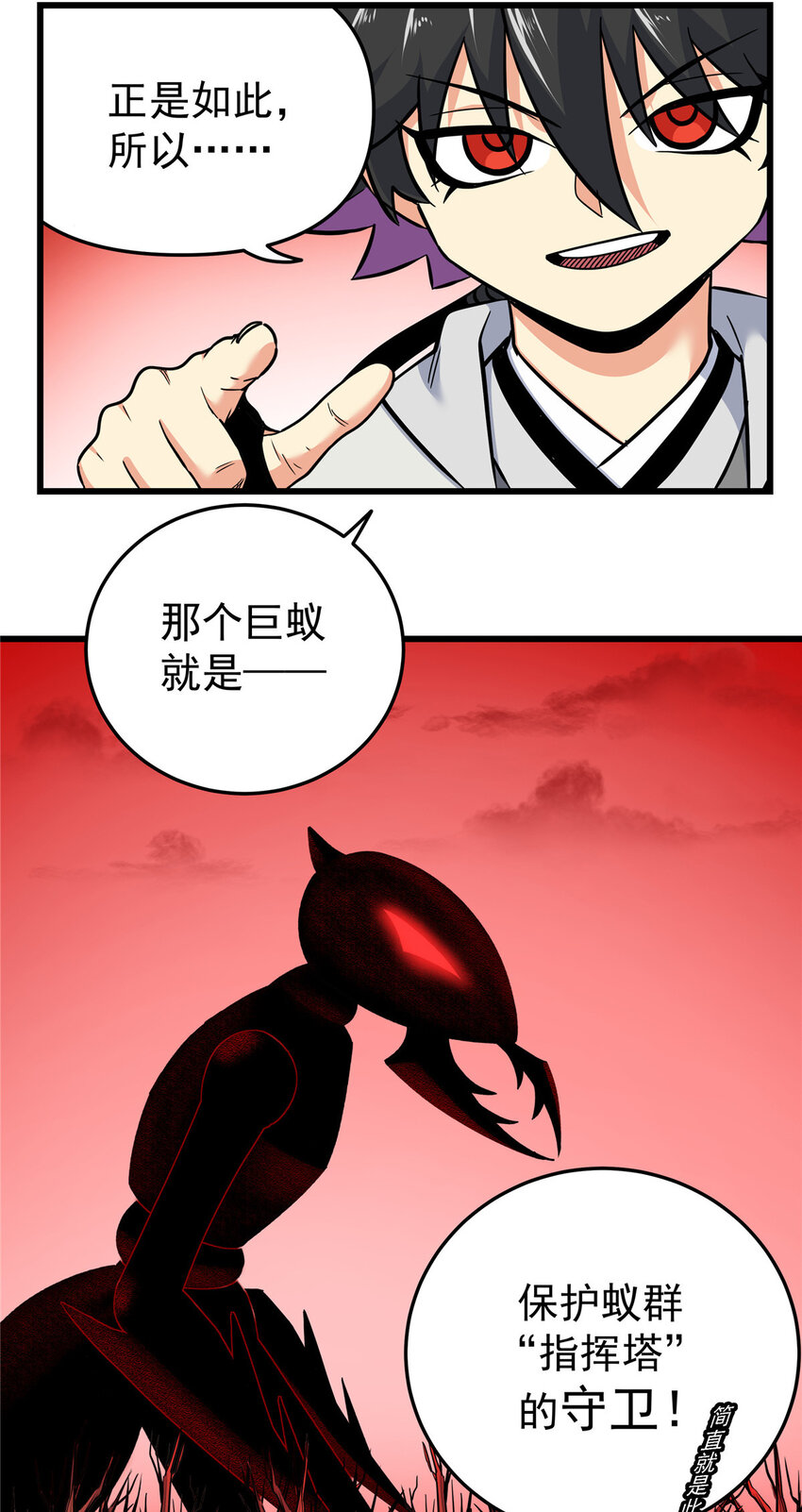 89 斩首15