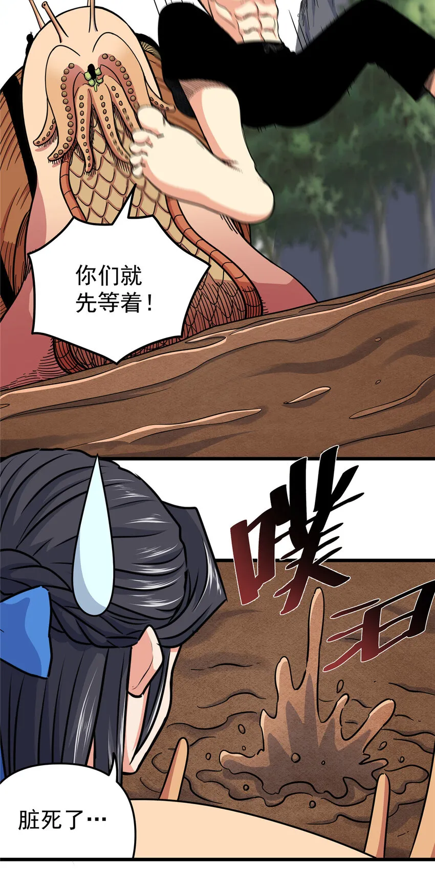 99 终于逮到你！7