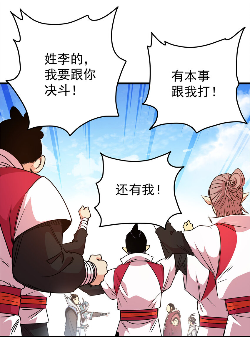13 玄之又玄17