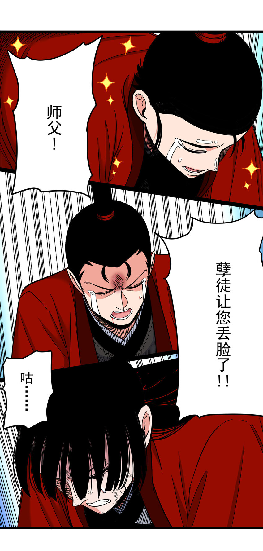 82 通往魔背岭21