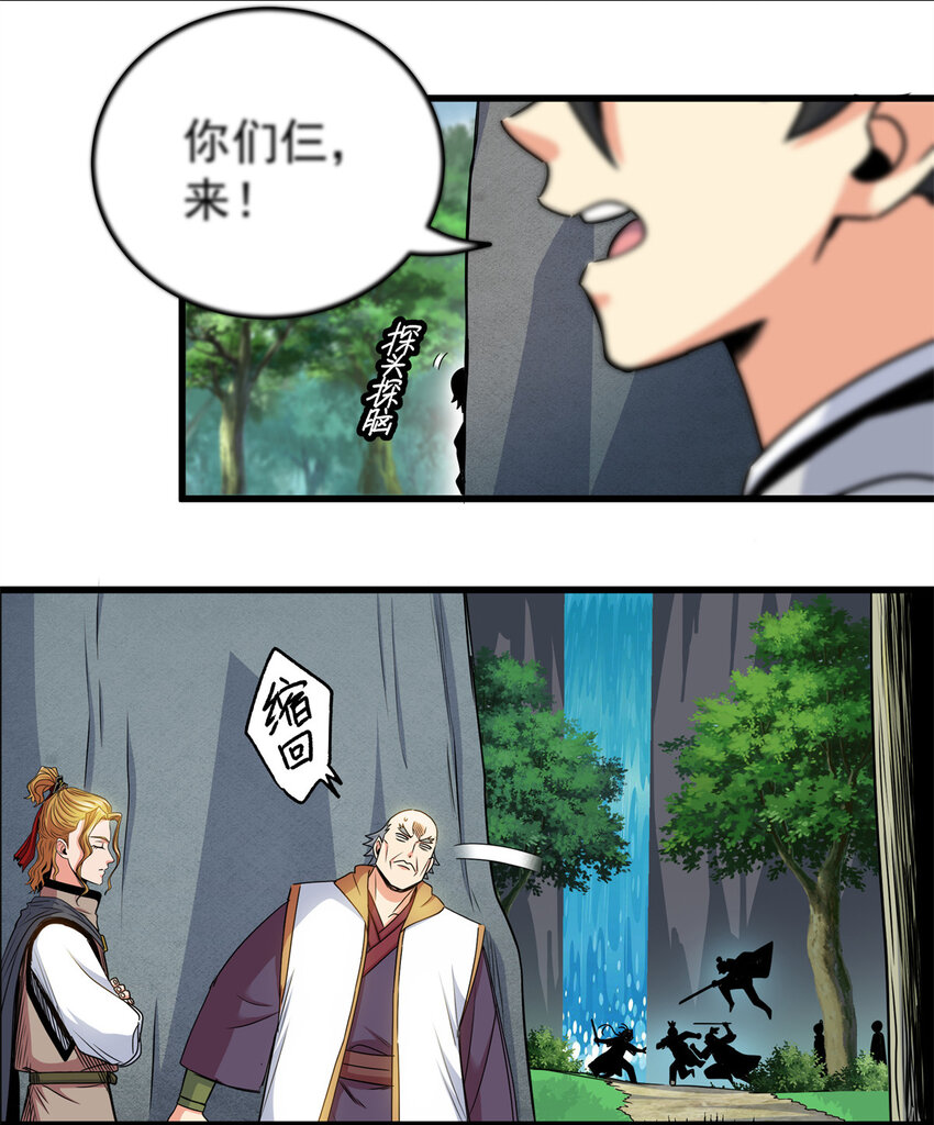 37 三人一组12