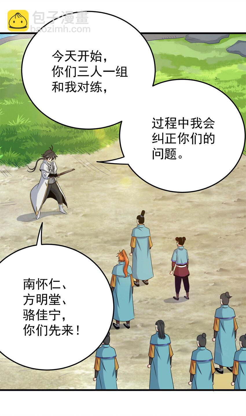 37 三人一组2