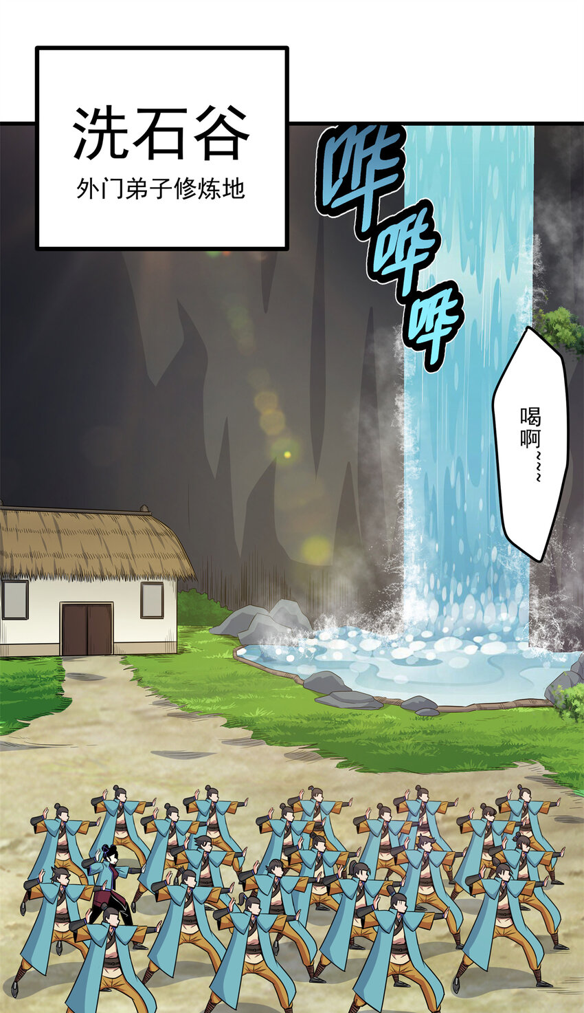 34 打个赌吧21