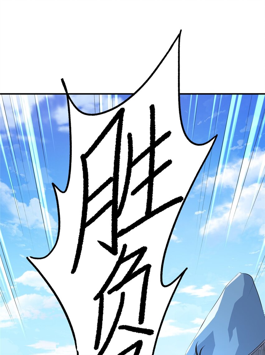 06 玉碎7