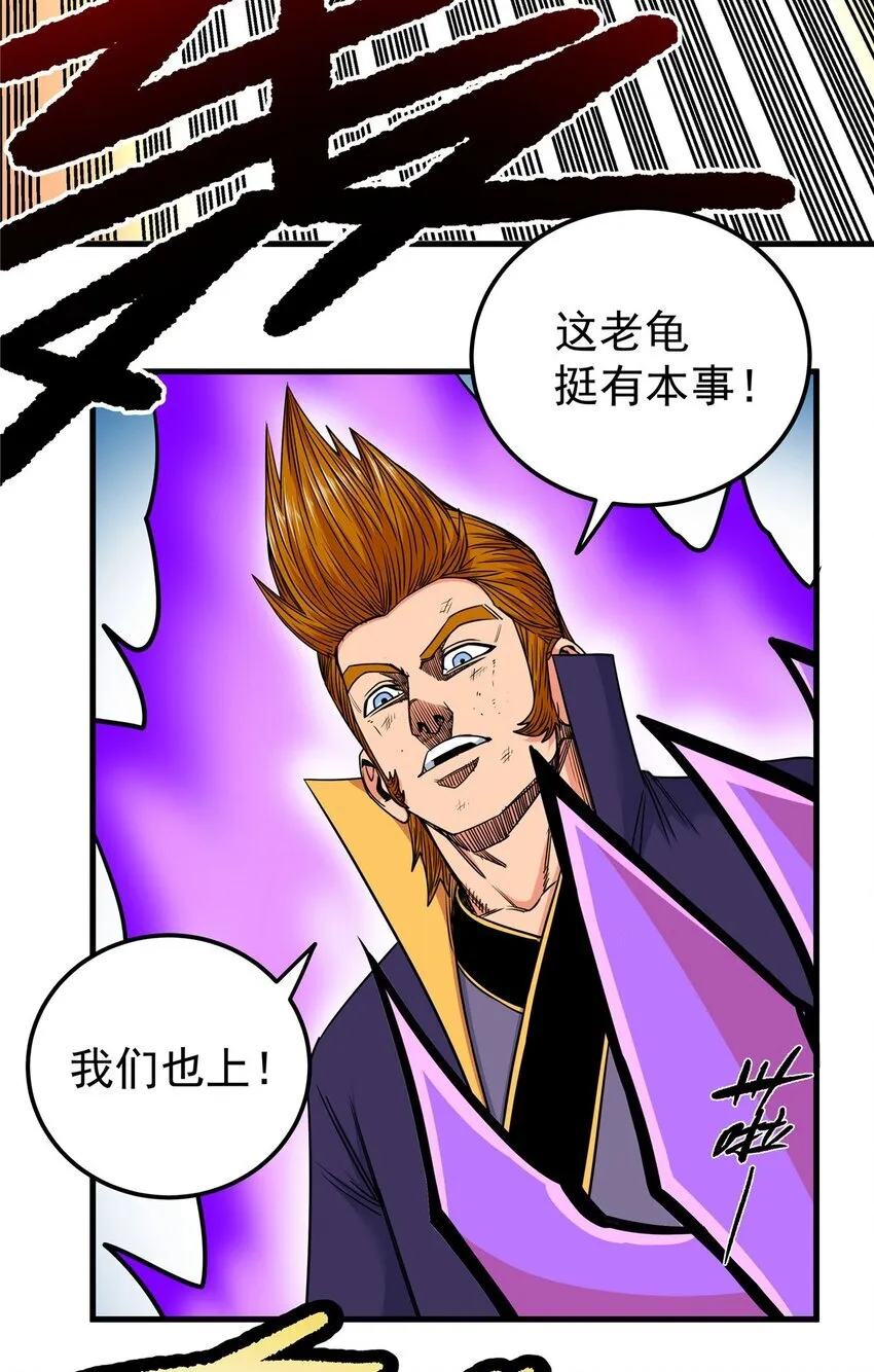 107 高阶天兽23
