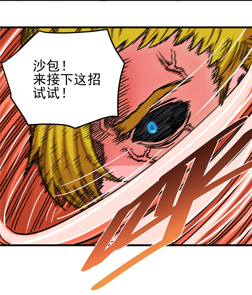 49 第二场！26