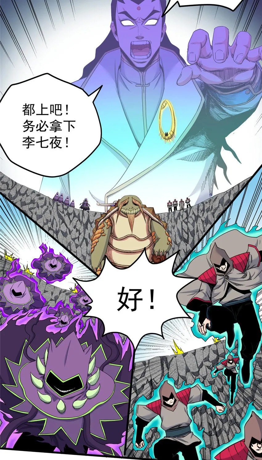 101 错误的立场25