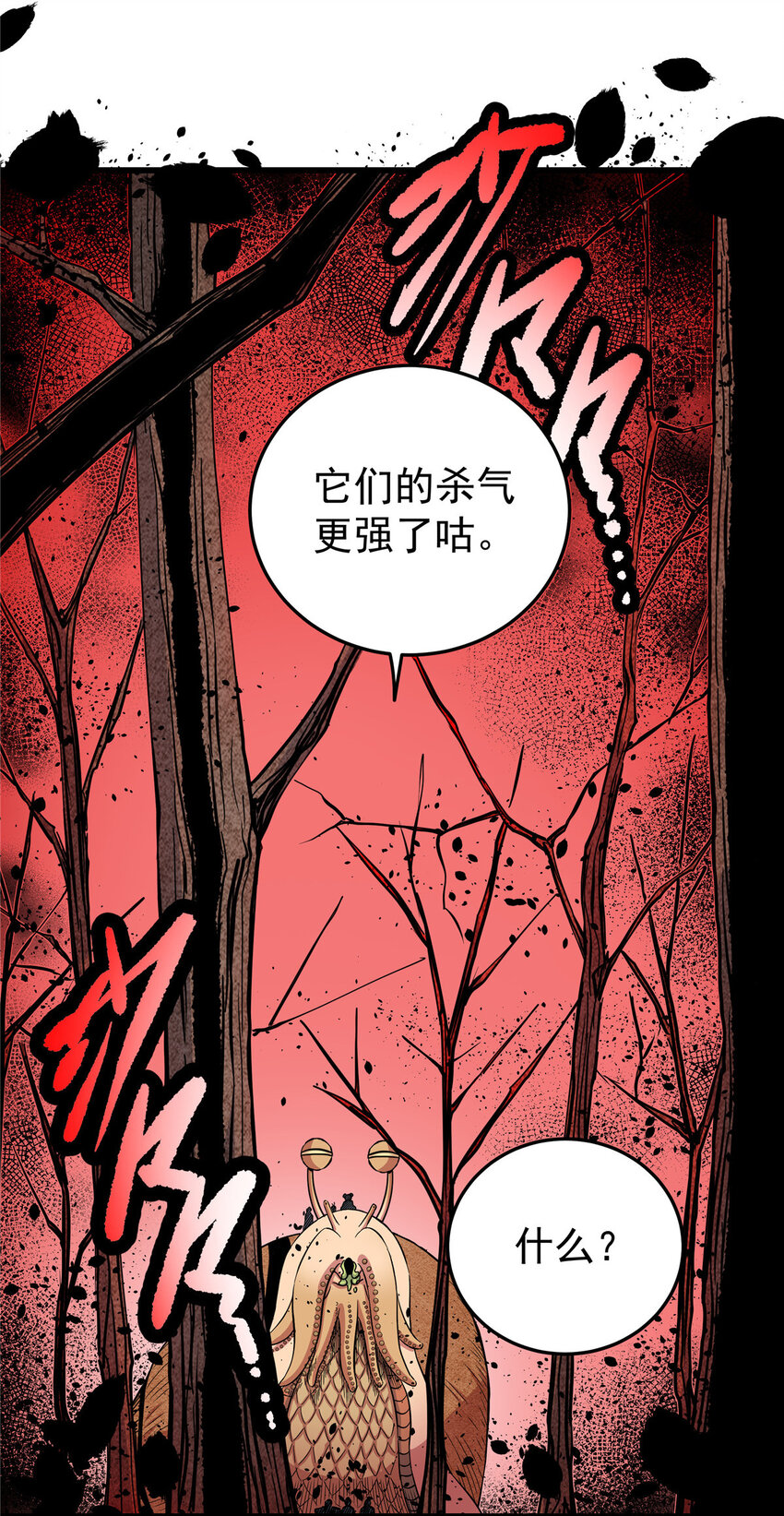 88 聚拢了！21