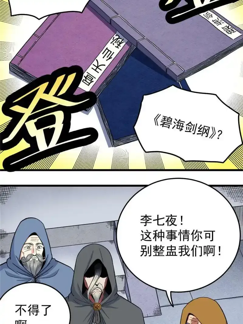 72 中兴有望44