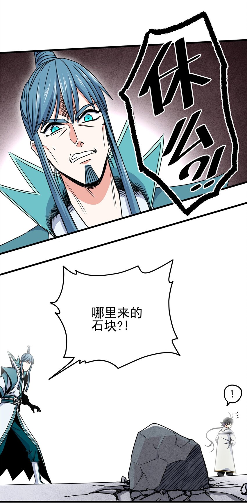 20 圣像庇佑6