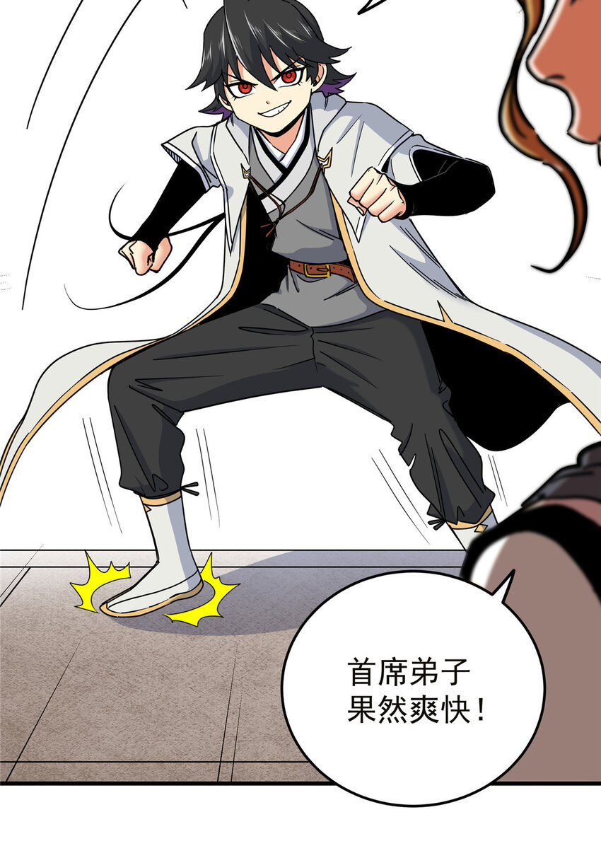 56 还有高人？17