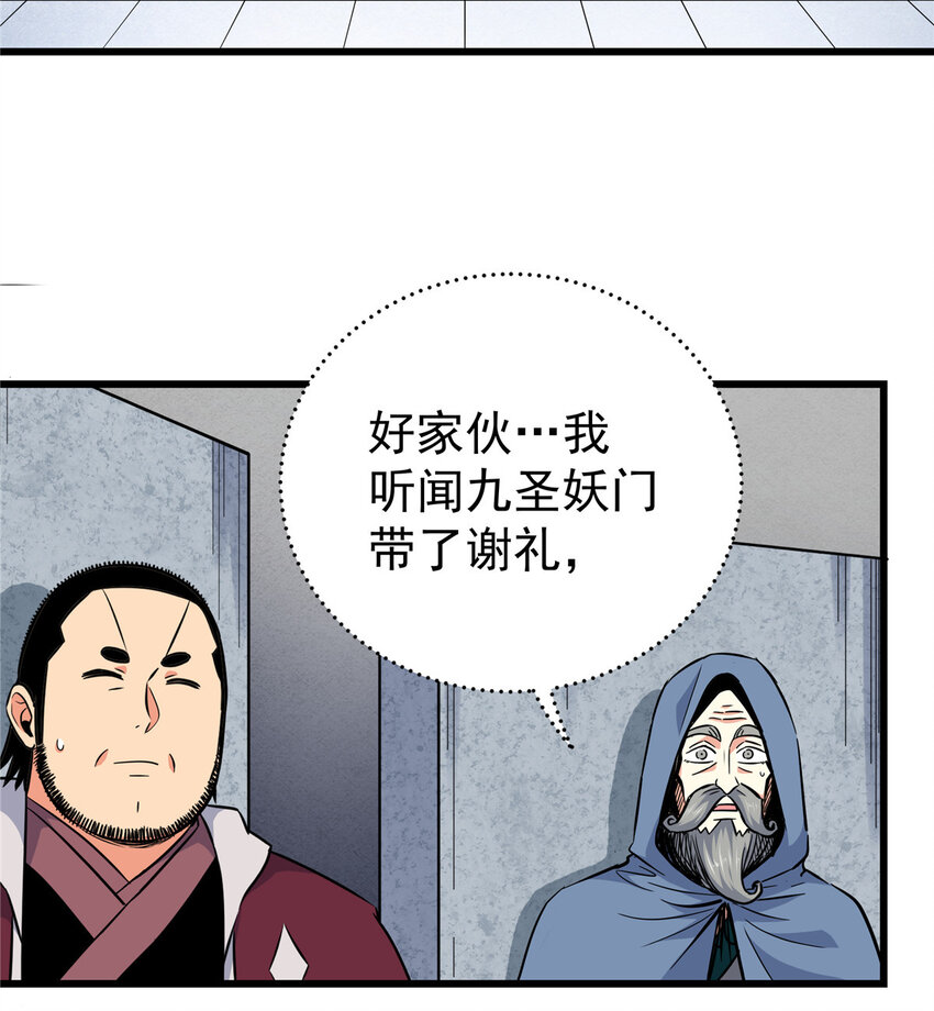 71 同盟17