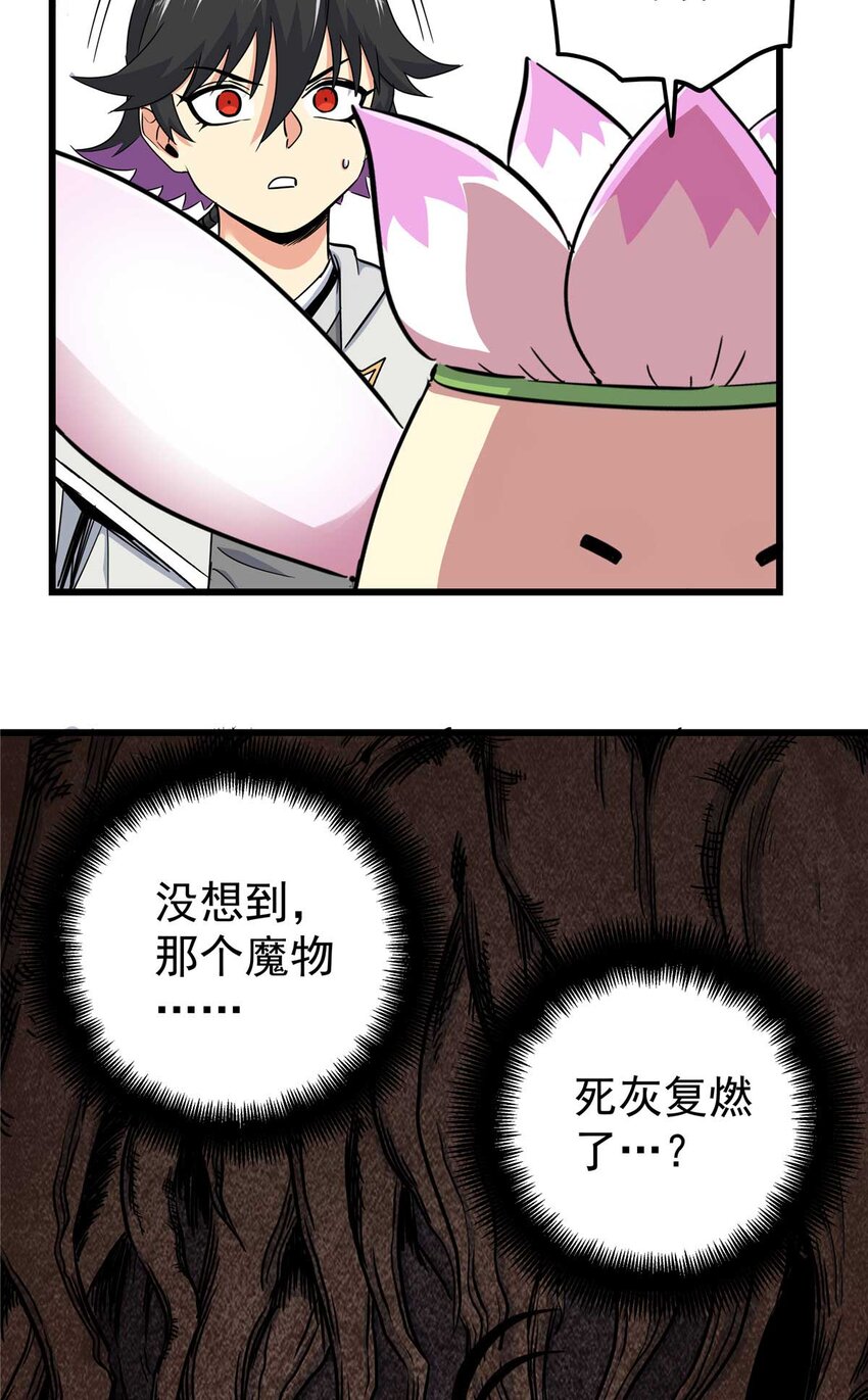91 分头行动18