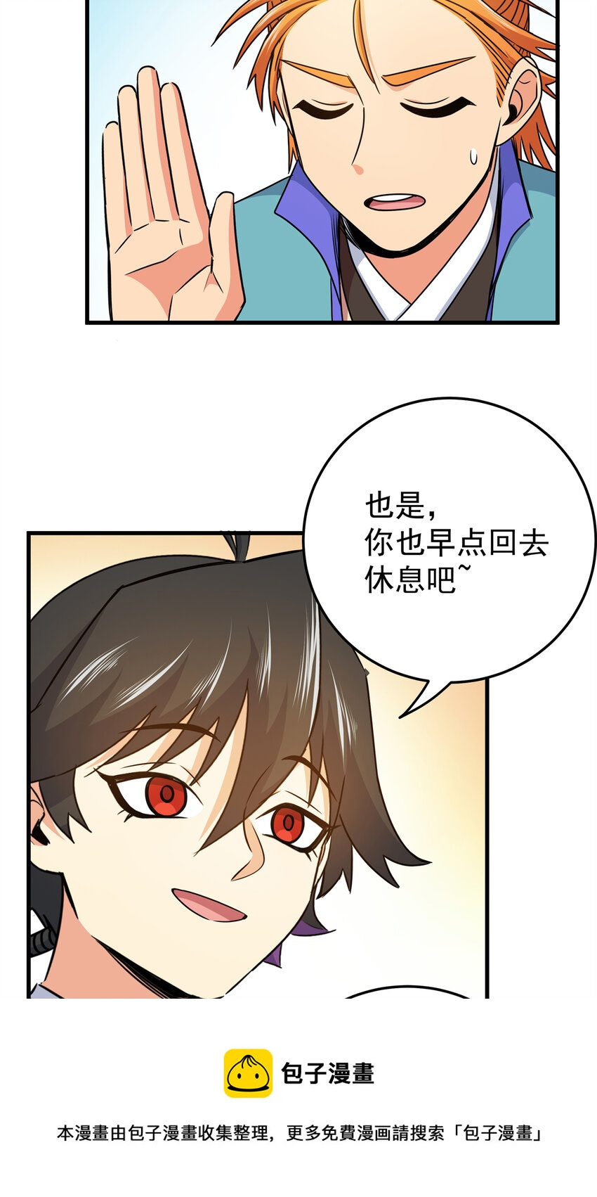 28 洗干净了20