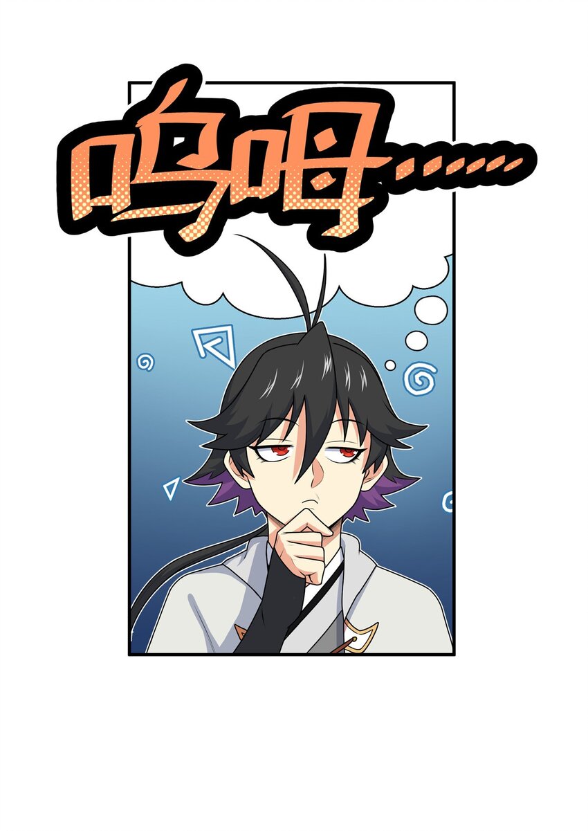 08 陪我练练10