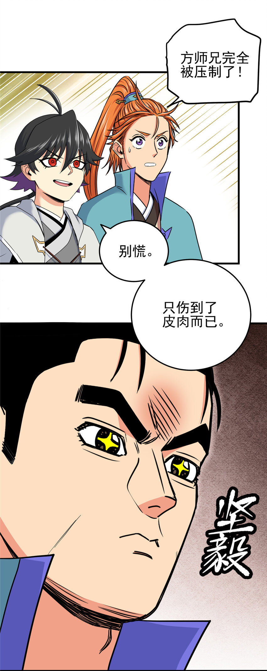 49 第二场！23
