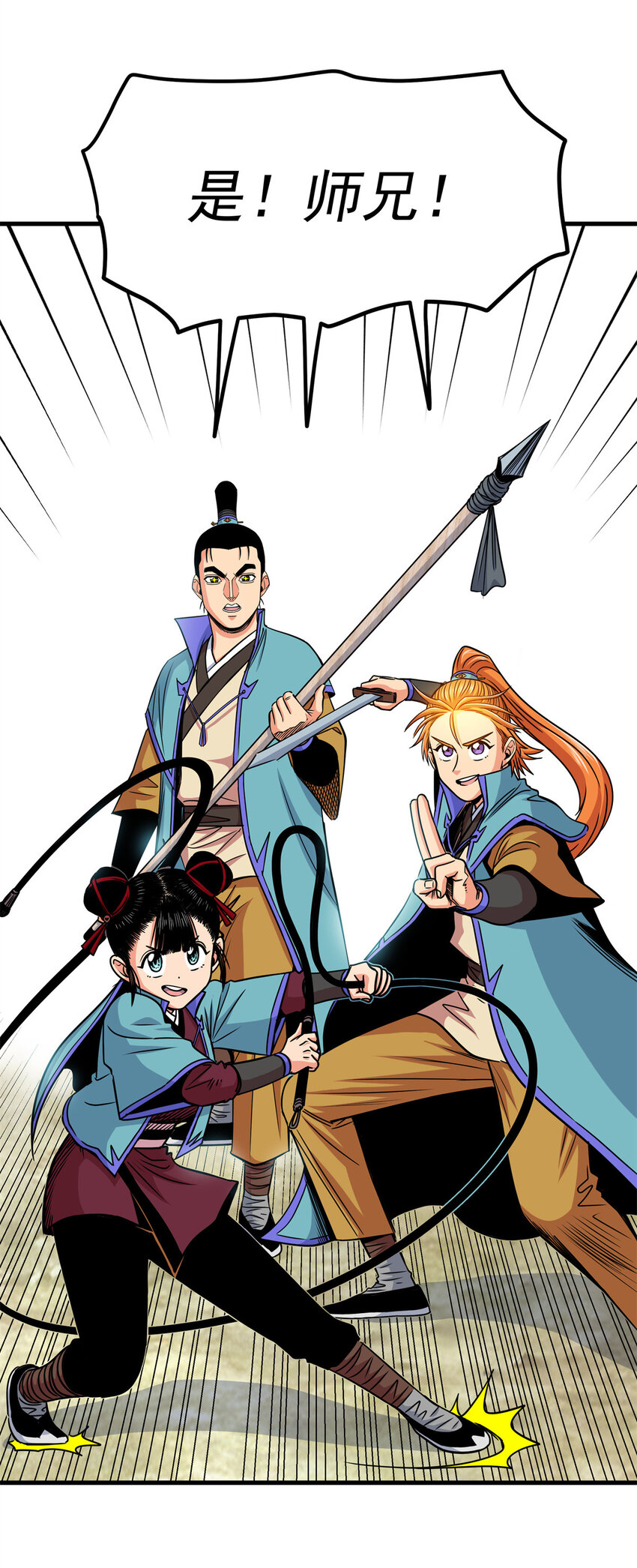 37 三人一组3