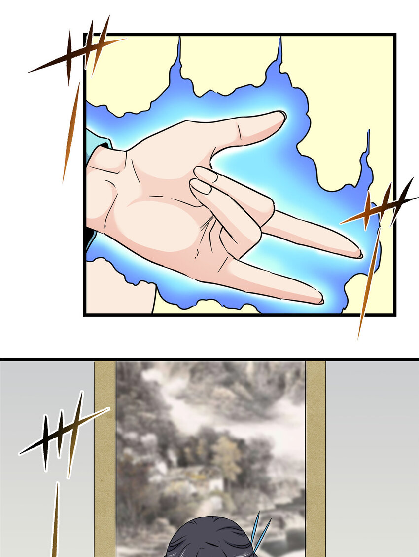 59 打扰了…2