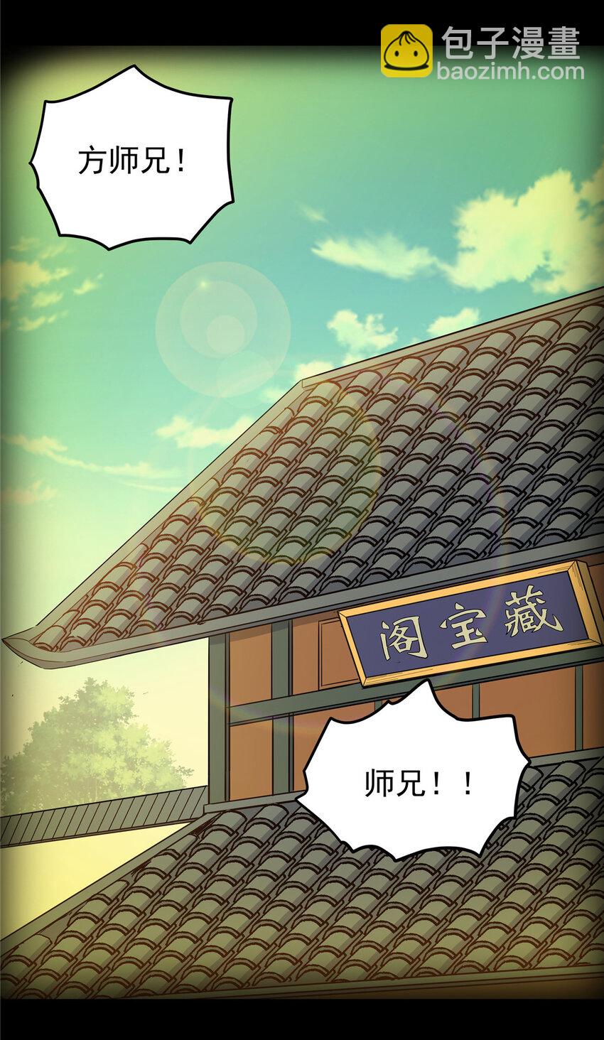 50 支撑下去！9