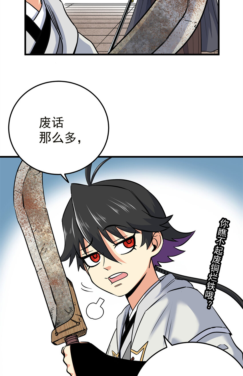 57 杀招！5